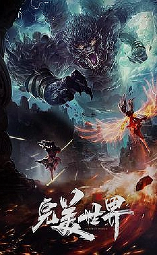 守得住工地，看得透人心海报