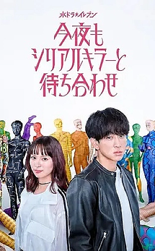 新老娘舅海报