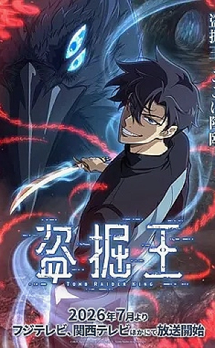 种地吧4海报